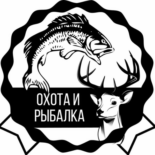 Охота и рыбалка логотип