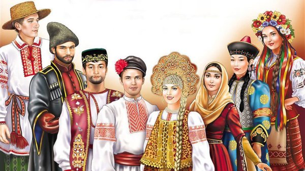 Дружба народов