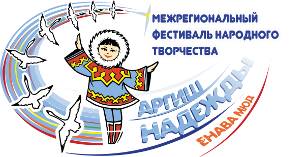 Символ года народного искусства и культурного наследия 2022