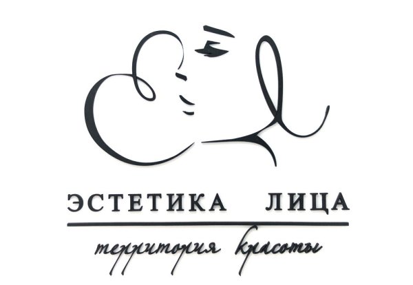 Логотип студии косметологии