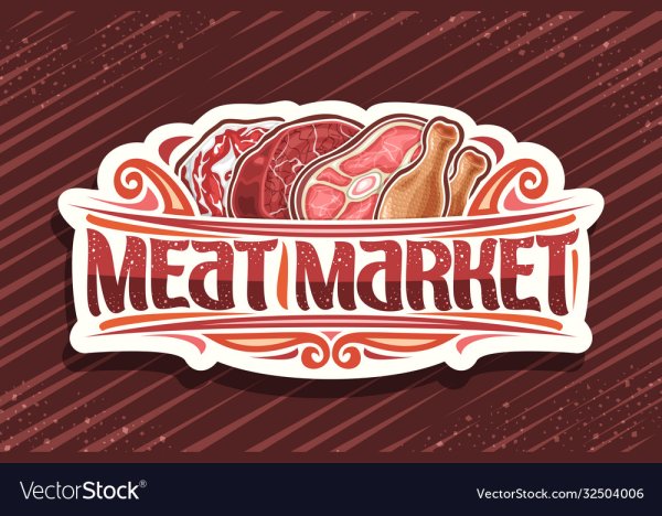 Логотип мясного магазина