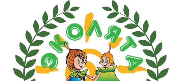 Эколята эмблема Нижний Новгород на белом фоне картинки