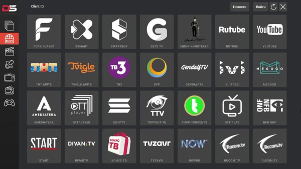 Рутуб логотип 2022