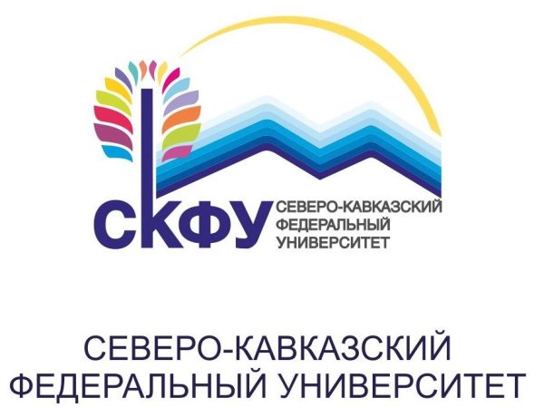 ФГАОУ во «Северо-кавказский федеральный университет»