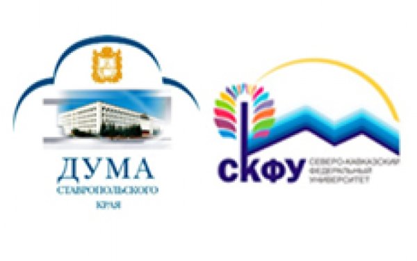 Северо-кавказский федеральный университет логотип