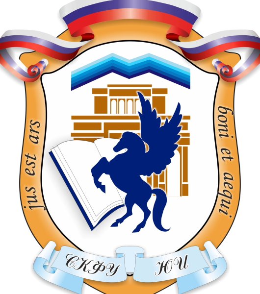 Юридическая клиника СКФУ