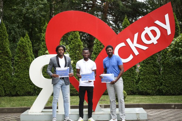 Символ СКФУ