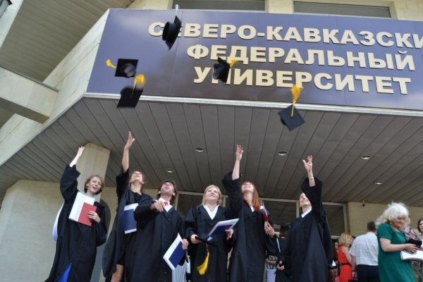 Вузы СКФО