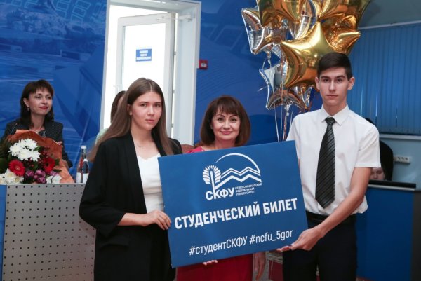 Ставропольский колледж СКФУ