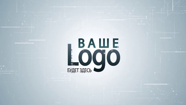 Место для вашего логотипа