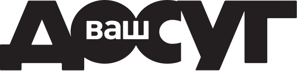 Ваш досуг надпись