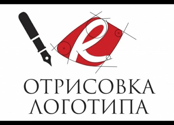 Отрисовать логотип