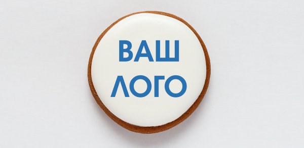 Ваш логотип надпись