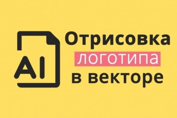 Ваш логотип надпись