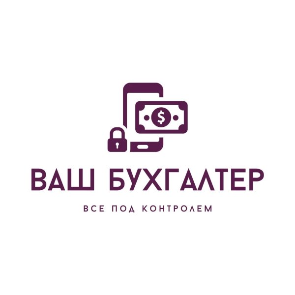 Место для вашего логотипа