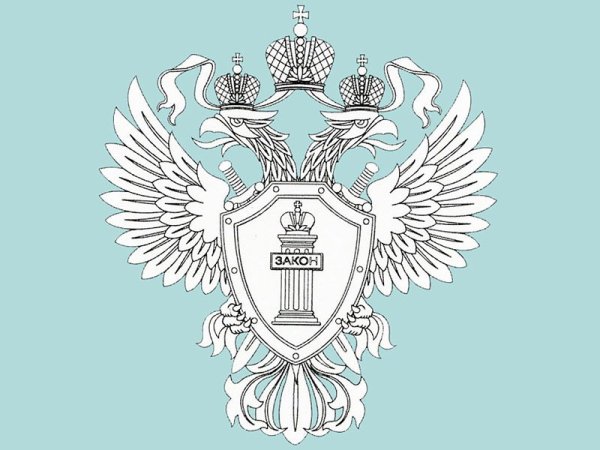 Генеральная прокуратура РФ герб