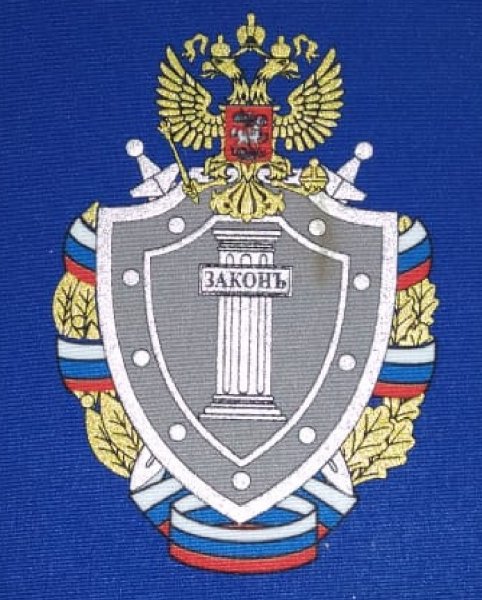 Военная прокуратура Российской Федерации герб