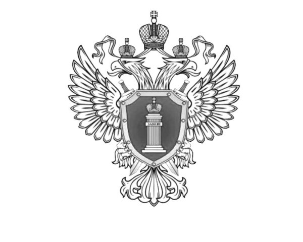 Прокуратура логотип