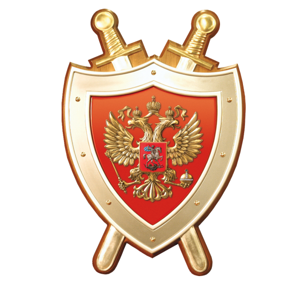 Герб Генпрокуратуры РФ