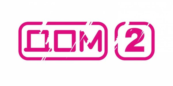 Дом 2 иконка