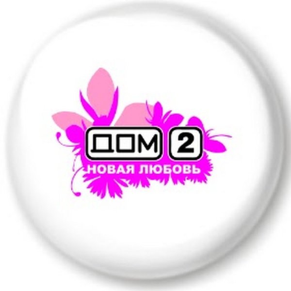 Логотип дома 2