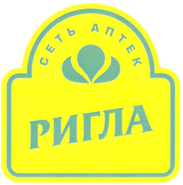 Сеть аптек Ригла