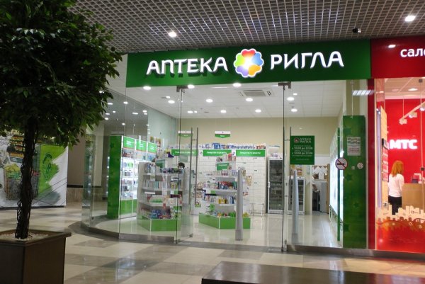 Ригла картинка