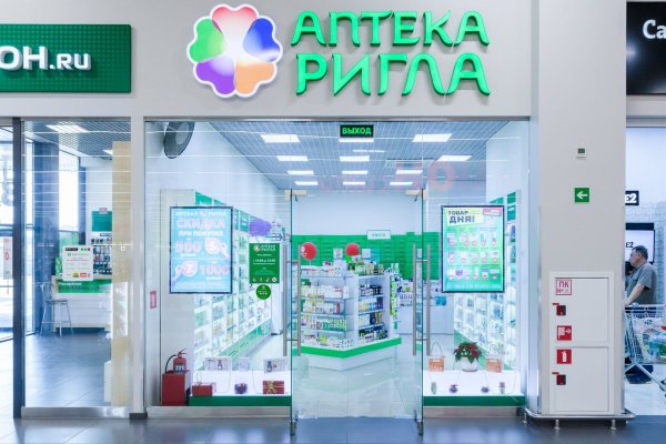 Аптечные сети