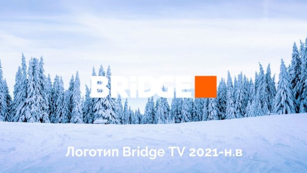 Bridge TV Hi логотип 2021-н.в