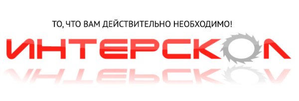 Интерскол логотип