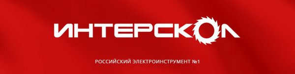 Makita логотип