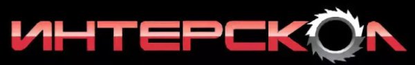 Интерскол logo