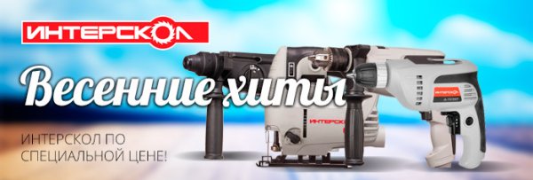 Hammer логотип