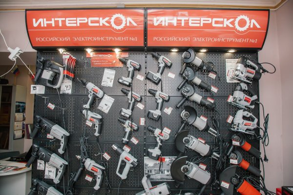 Иконки бензо и электроинструмента