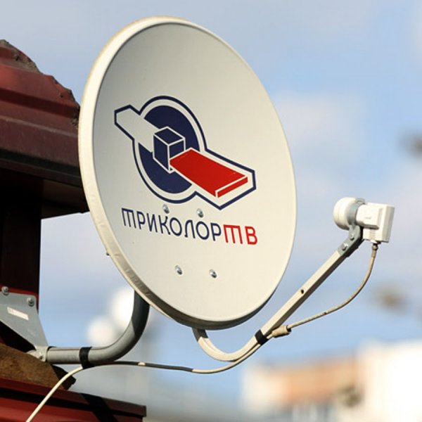 Фирменный логотип Триколор