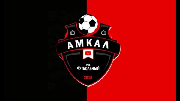 Эмблема футбольного клуба АМКАЛ