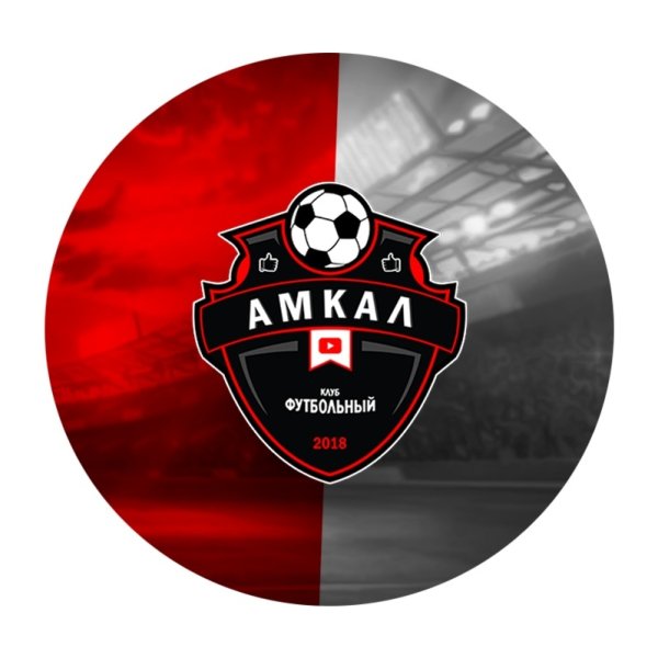 Эмблема АМКАЛА