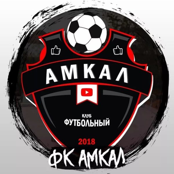 АМКАЛ логотип