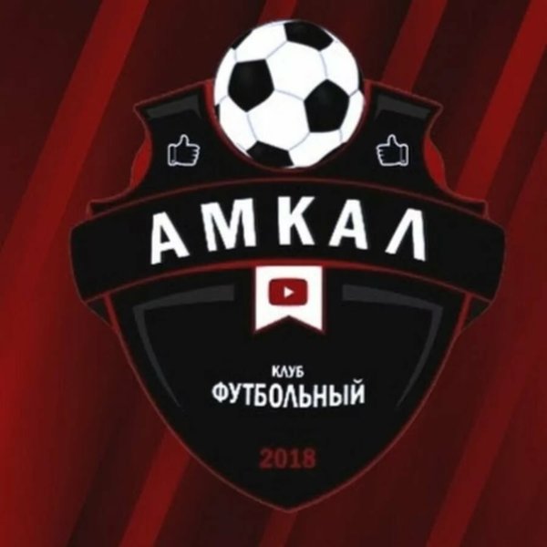 АМКАЛ герб