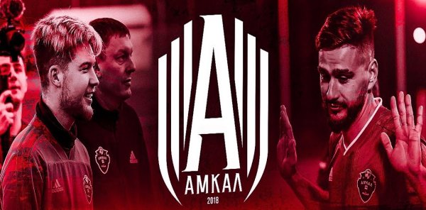 Значок АМКАЛА