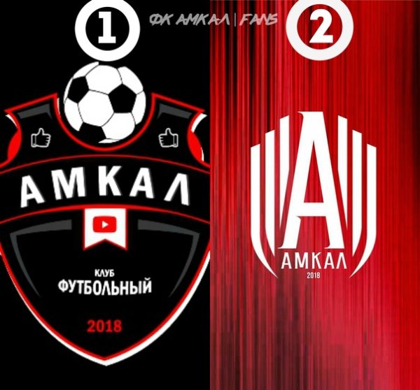 Логотип АМКАЛА новый