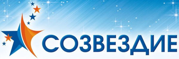 Программа Созвездие НАСА