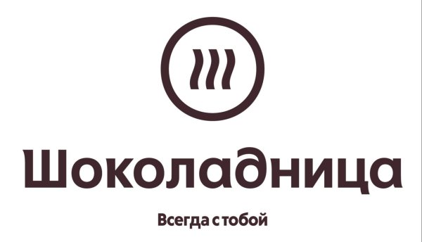 Шоколадница новый логотип