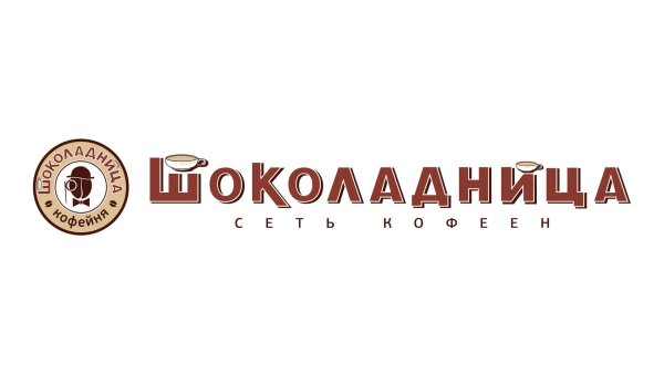Шоколадница старый логотип