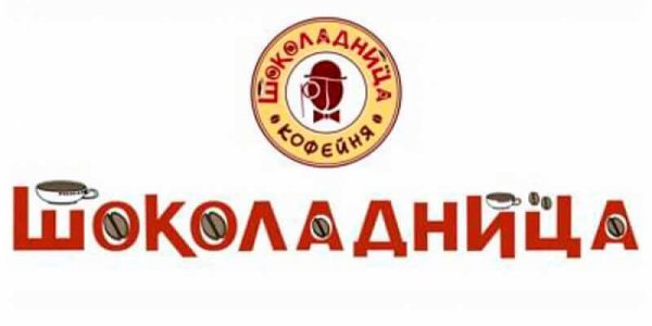Кафе Шоколадница логотип