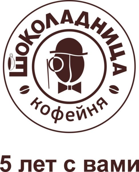 Шоколадница брендбук