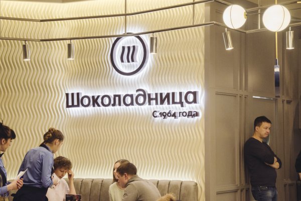 Сеть кофеен Шоколадница