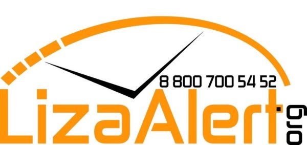 Liza Alert логотип