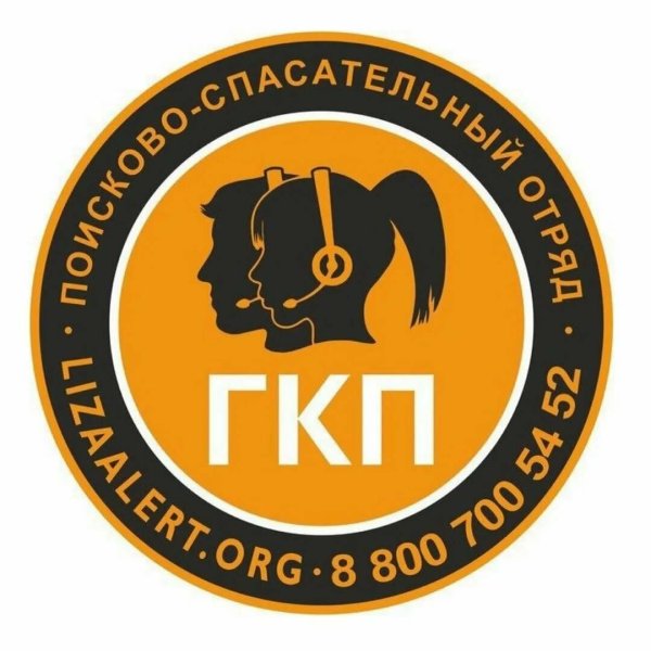 Лиза Алерт координатор Шеврон