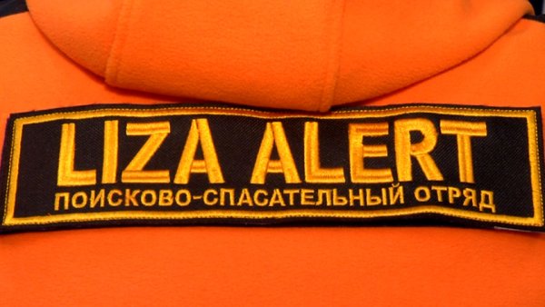 Лиза Алерт Шеврон